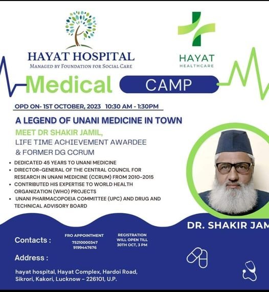 National Seminar on Clinical Case Studies in Unani Medicine 30 Sept 2023