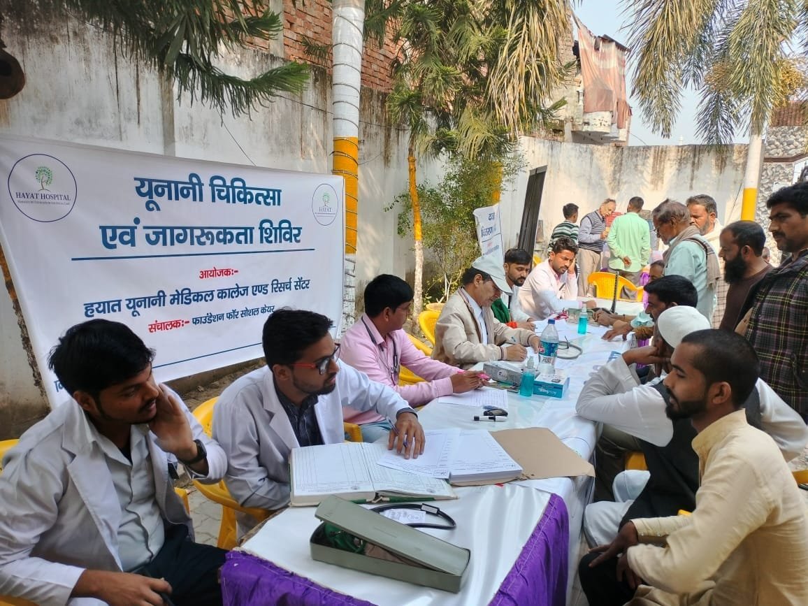 Unani Medical and Awareness Camp 16 December 2023