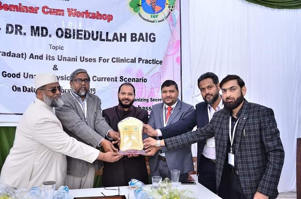 World Unani day Celebration